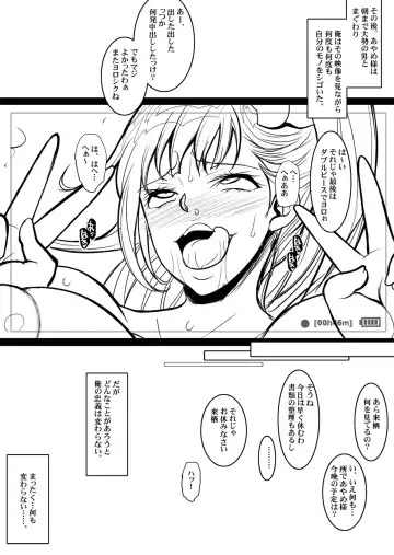 [Chiro] Tamanokoshi Zenbu Tsume 2001 ~ 2022 Venue Limited Edition Fhentai - Page 83