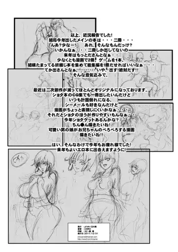 [Chiro] Tamanokoshi Zenbu Tsume 2001 ~ 2022 Venue Limited Edition Fhentai - Page 95