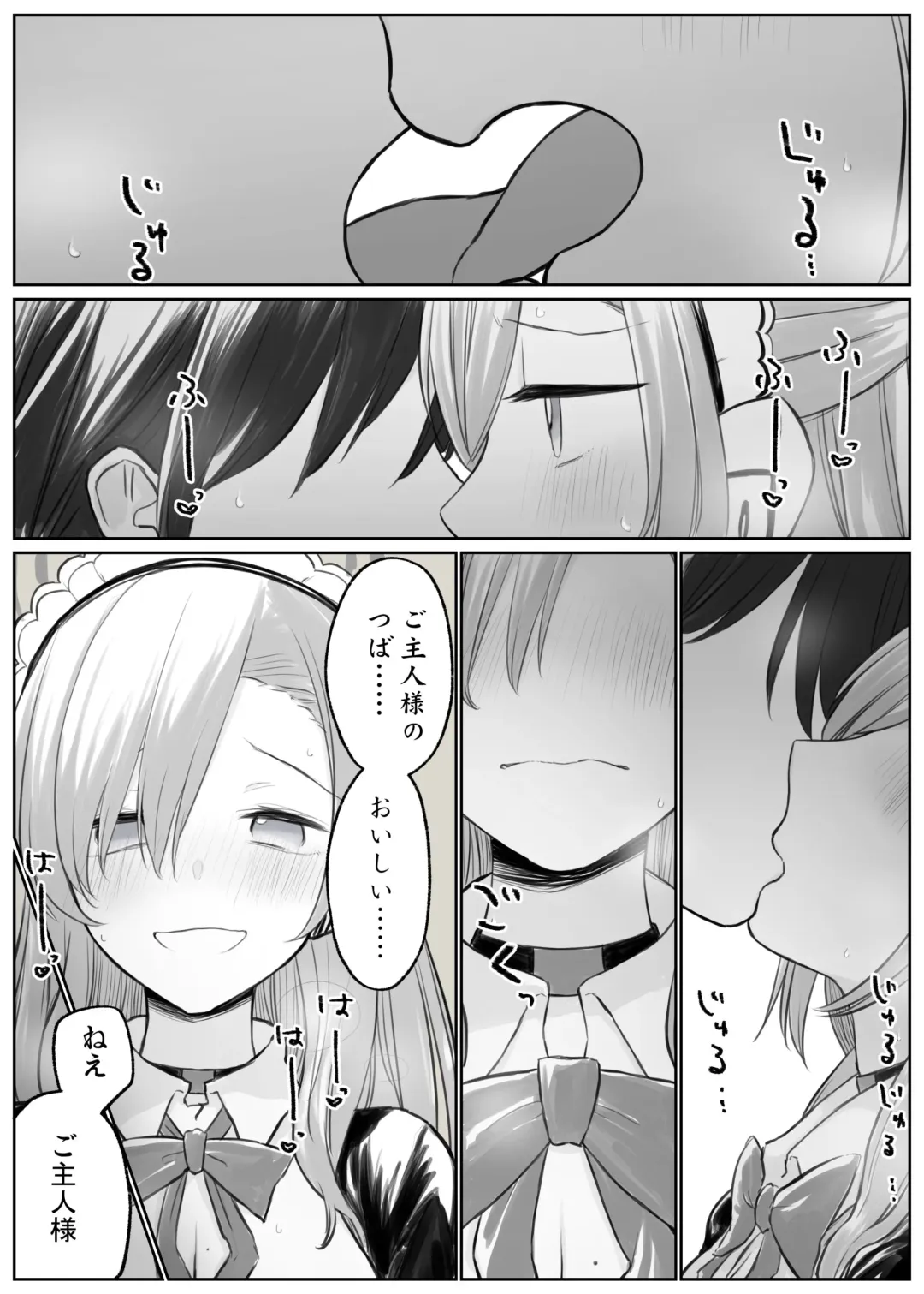 [Chizu] Asuna to Ichaicha Shitai Fhentai - Page 4