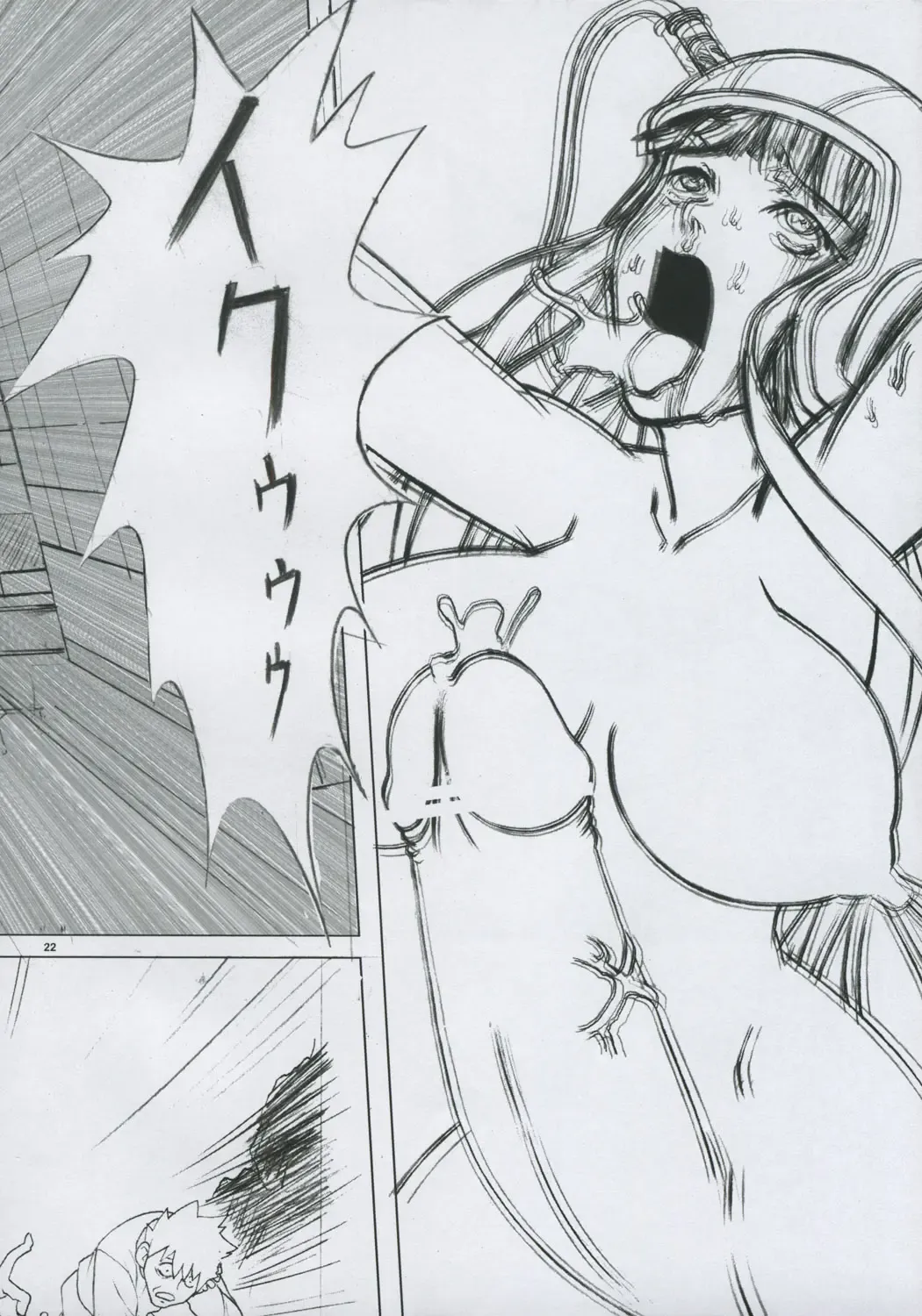 [Nozarashi Satoru] Wasurerarenai, Wasuretakunai Fhentai - Page 21