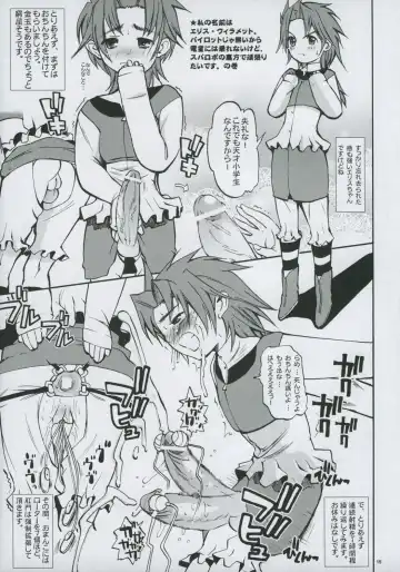 [Nozarashi Satoru] Wasurerarenai, Wasuretakunai Fhentai - Page 14