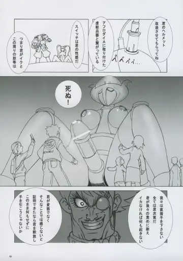 [Nozarashi Satoru] Wasurerarenai, Wasuretakunai Fhentai - Page 17