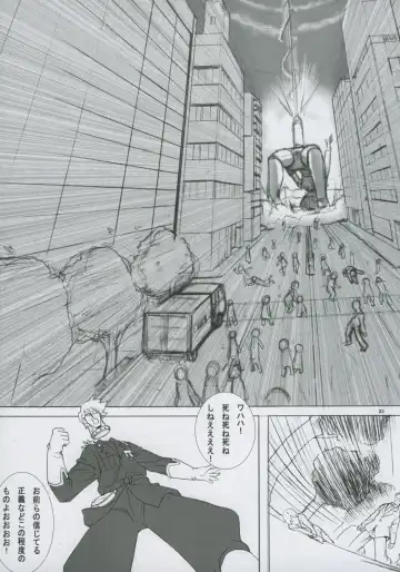 [Nozarashi Satoru] Wasurerarenai, Wasuretakunai Fhentai - Page 22