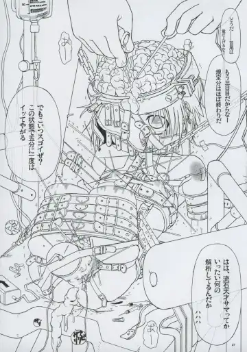 [Nozarashi Satoru] Wasurerarenai, Wasuretakunai Fhentai - Page 26