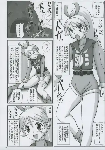 [Nozarashi Satoru] Wasurerarenai, Wasuretakunai Fhentai - Page 3