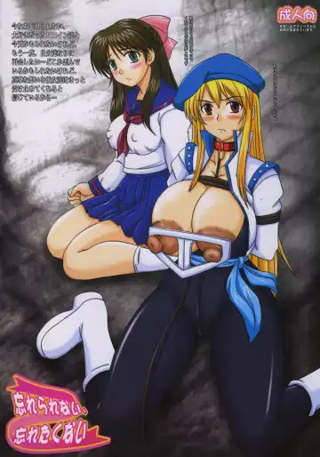 [Nozarashi Satoru] Wasurerarenai, Wasuretakunai Fhentai - Page 50