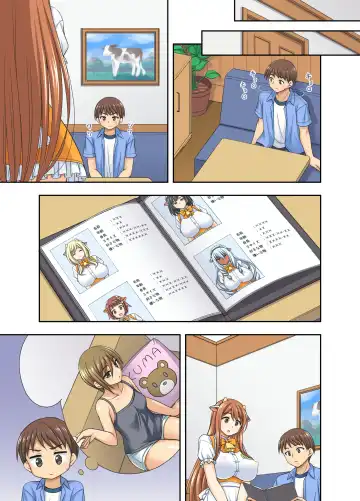 [Tadano Myoushi] Ushimusume Cafe Fhentai - Page 25