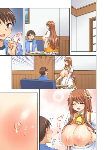 [Tadano Myoushi] Ushimusume Cafe 2 Fhentai - Page 26