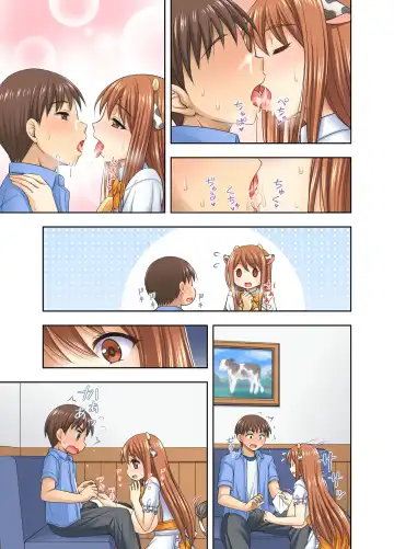 [Tadano Myoushi] Ushimusume Cafe 2 Fhentai - Page 34