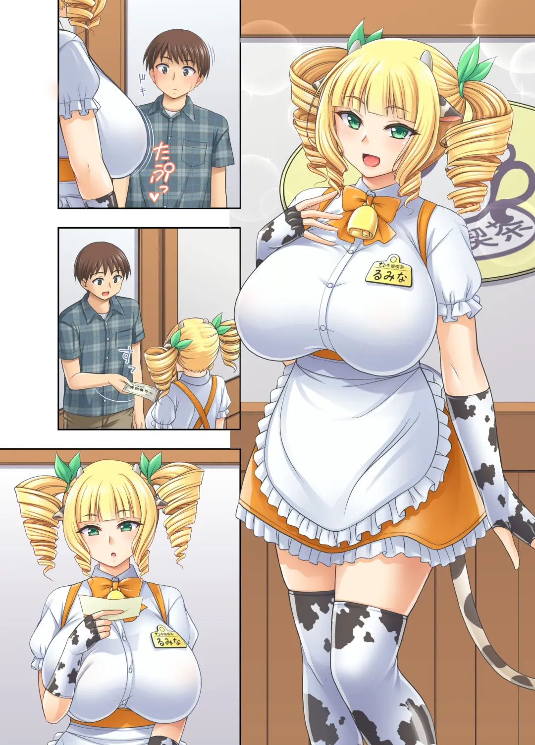 [Tadano Myoushi] Ushimusume Cafe 3 Fhentai - Page 31