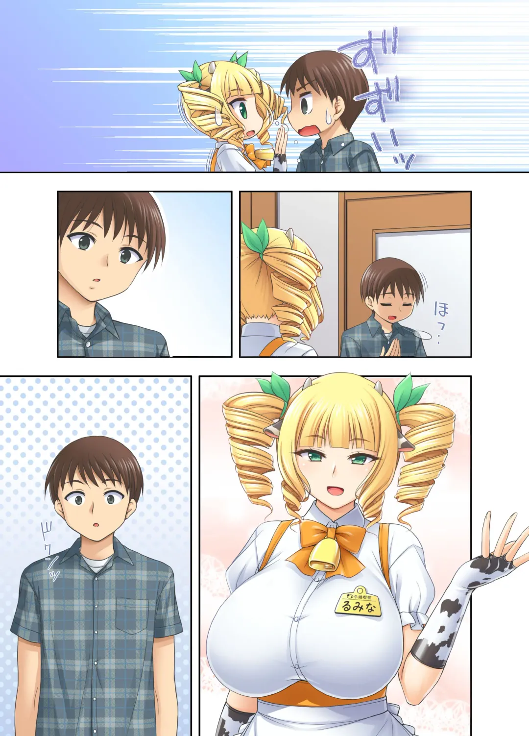 [Tadano Myoushi] Ushimusume Cafe 3 Fhentai - Page 32