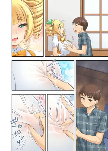 [Tadano Myoushi] Ushimusume Cafe 3 Fhentai - Page 37