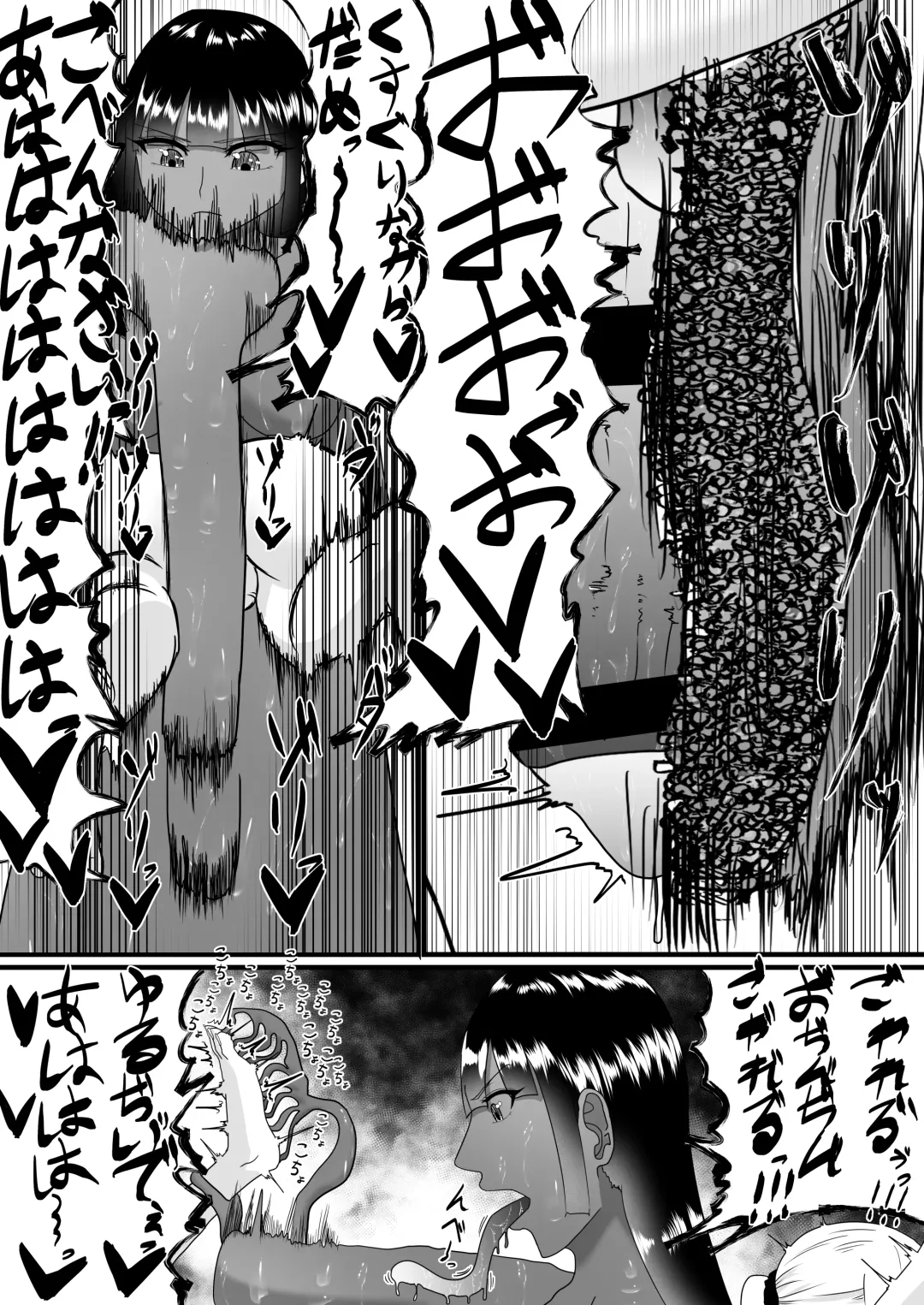 Kousoku Kusuguri Ero Trap Dungeon Shasei suru Tabi ni Chikara ga nukete Iku Fhentai - Page 17