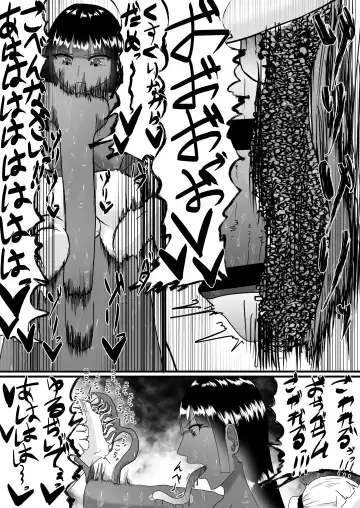 Kousoku Kusuguri Ero Trap Dungeon Shasei suru Tabi ni Chikara ga nukete Iku Fhentai - Page 17