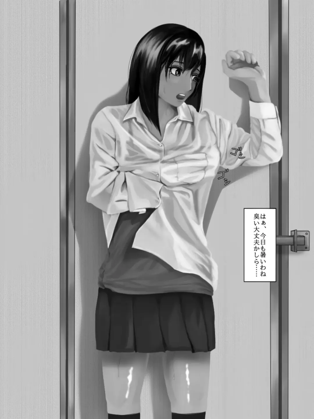 Hokago Jikan Teishi Fhentai - Page 21