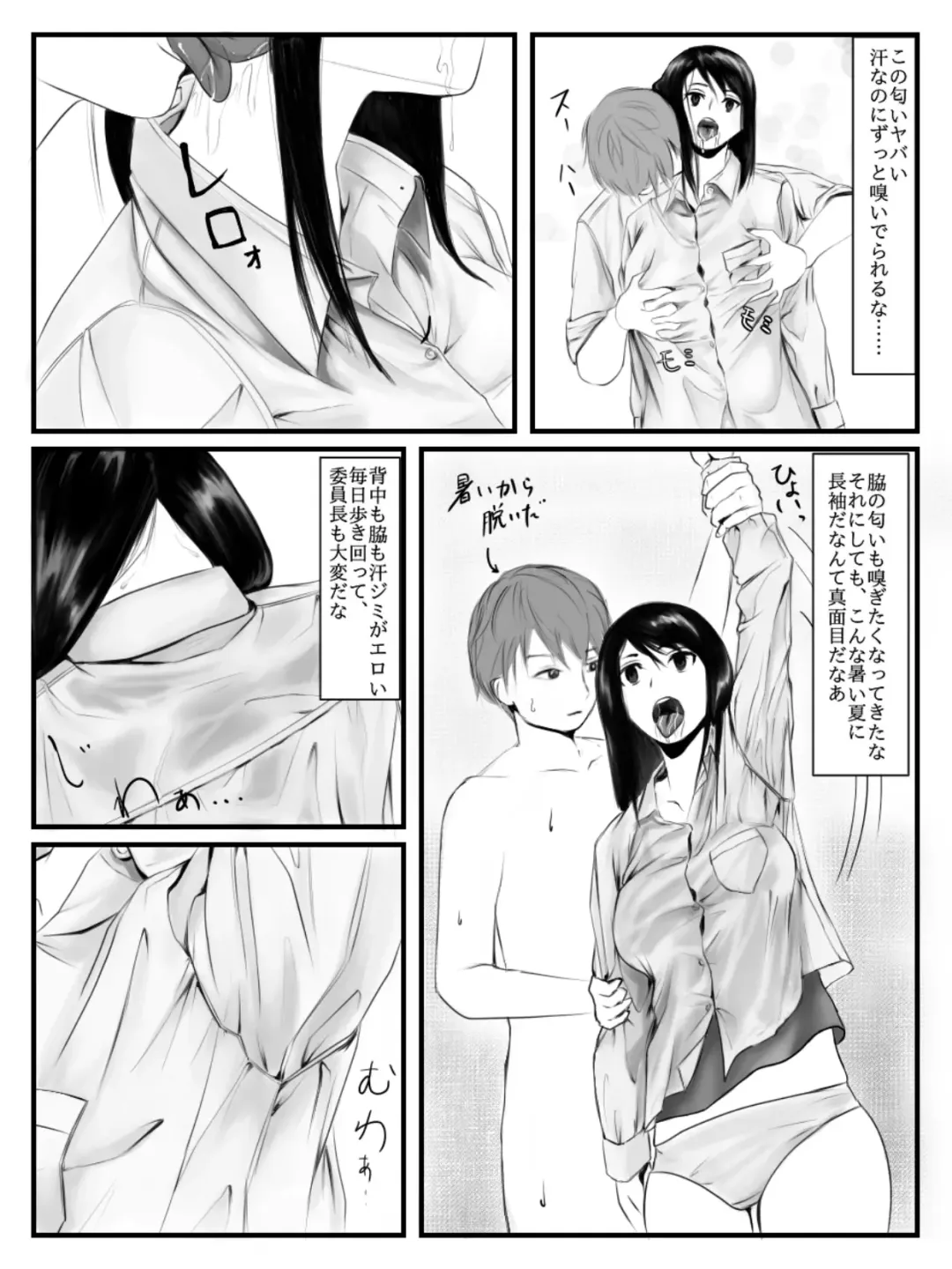 Hokago Jikan Teishi Fhentai - Page 6