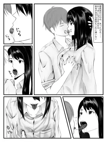 Hokago Jikan Teishi Fhentai - Page 5