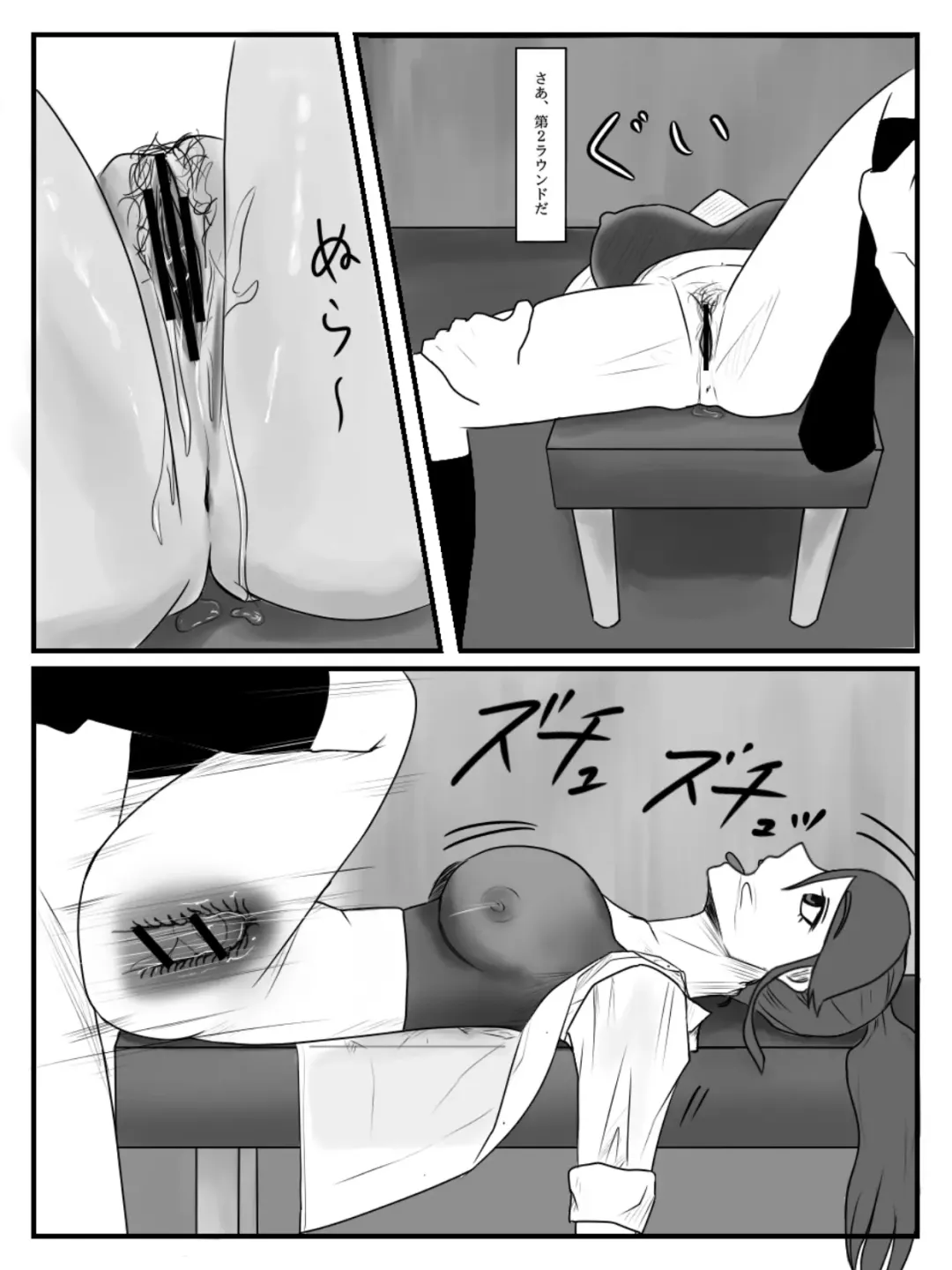 Hokago Jikan Teishi | After-school Time Stop 2 Fhentai - Page 22
