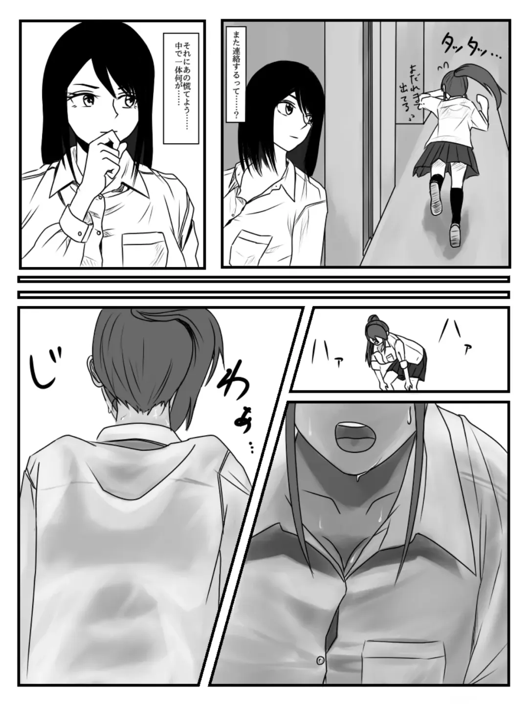 Hokago Jikan Teishi | After-school Time Stop 2 Fhentai - Page 28