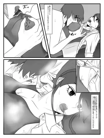 Hokago Jikan Teishi | After-school Time Stop 2 Fhentai - Page 20