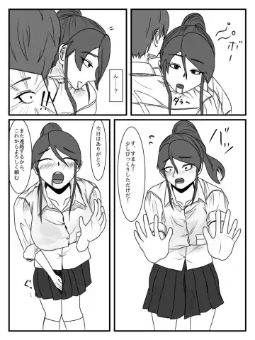 Hokago Jikan Teishi | After-school Time Stop 2 Fhentai - Page 27