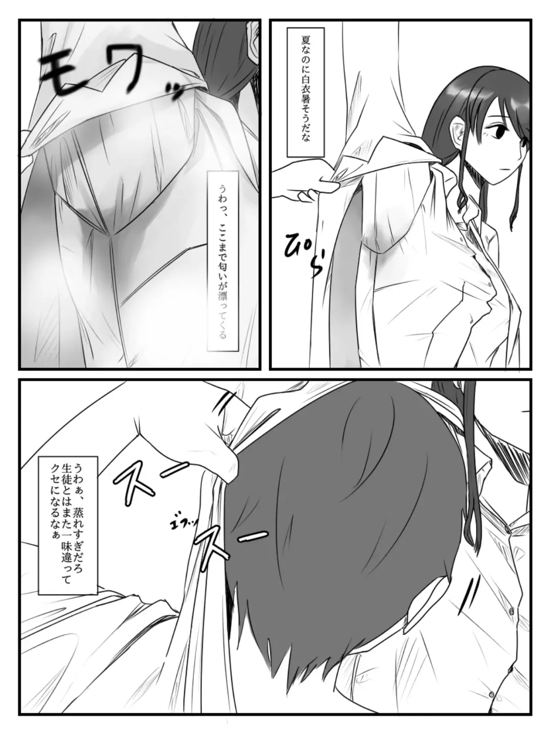 Hokago Jikan Teishi | After-school Time Stop 3 Fhentai - Page 14