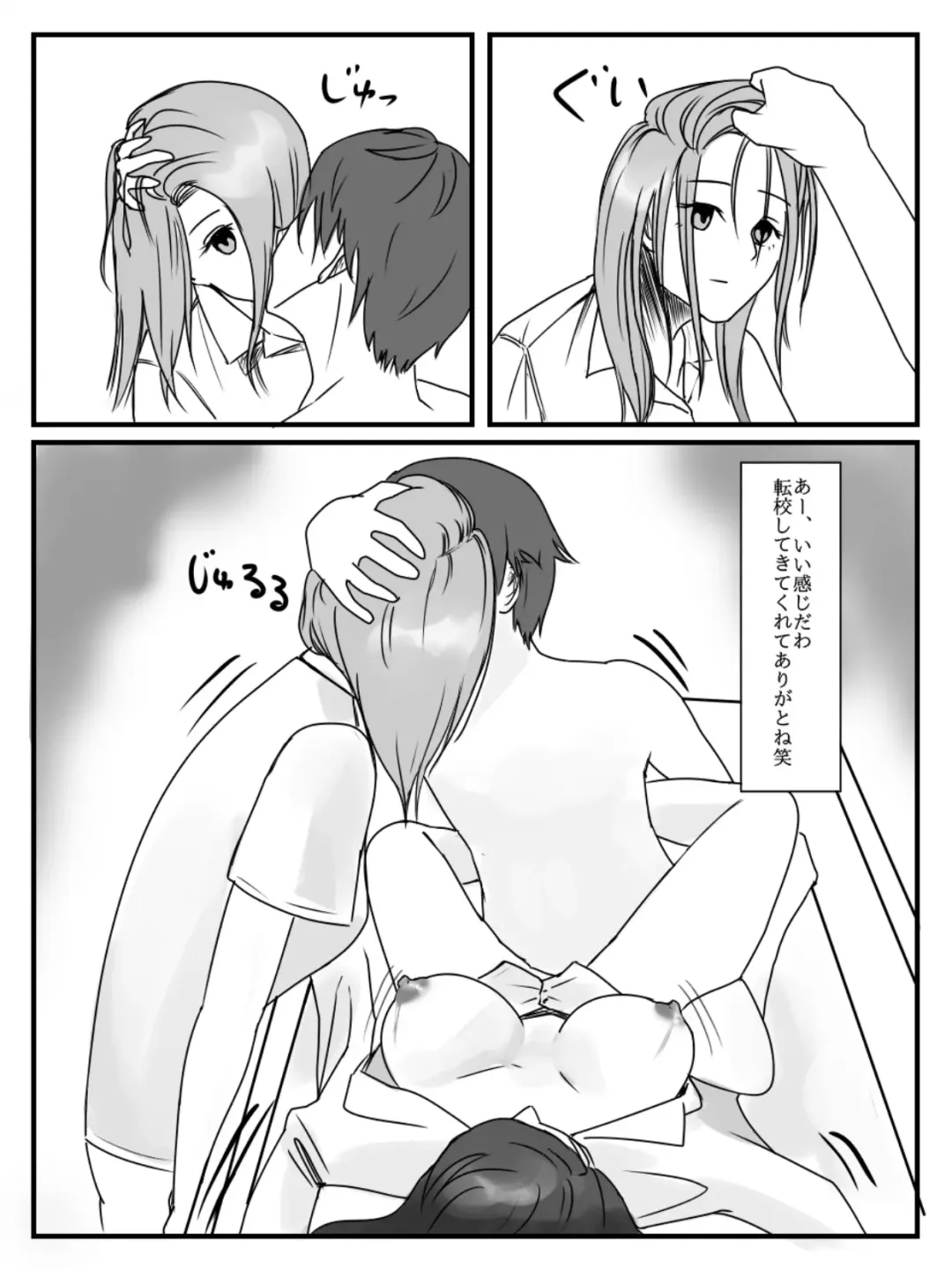 Hokago Jikan Teishi | After-school Time Stop 3 Fhentai - Page 18