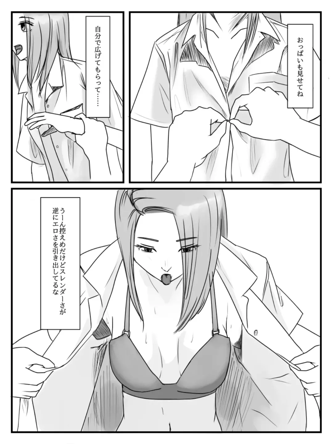 Hokago Jikan Teishi | After-school Time Stop 3 Fhentai - Page 21