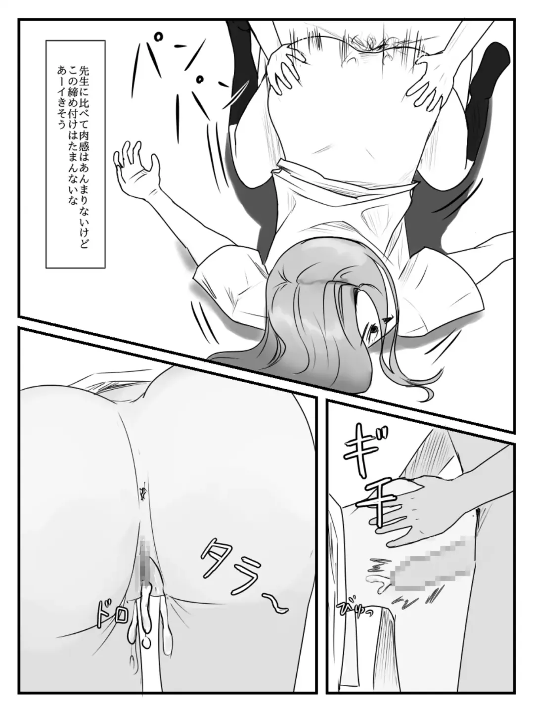 Hokago Jikan Teishi | After-school Time Stop 3 Fhentai - Page 25