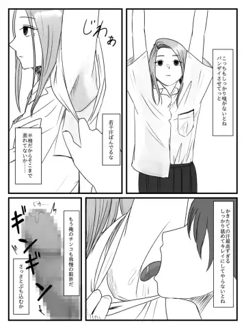 Hokago Jikan Teishi | After-school Time Stop 3 Fhentai - Page 15