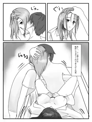 Hokago Jikan Teishi | After-school Time Stop 3 Fhentai - Page 18