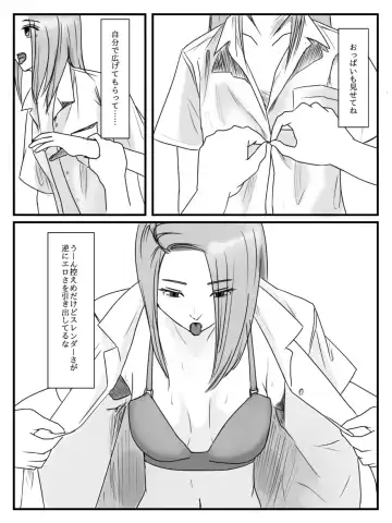 Hokago Jikan Teishi | After-school Time Stop 3 Fhentai - Page 21