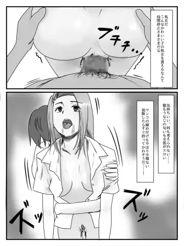 Hokago Jikan Teishi | After-school Time Stop 3 Fhentai - Page 24