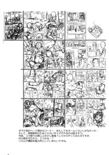 [Misato Nana] Bep Onsen Futaritabi 4 Fhentai - Page 21