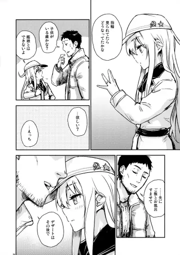 [Misato Nana] Bep Onsen Futaritabi 4 Fhentai - Page 5