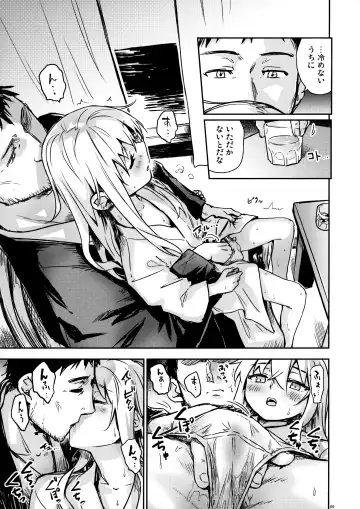 [Misato Nana] Bep Onsen Futaritabi 4 Fhentai - Page 8