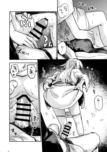[Misato Nana] Bep Onsen Futaritabi 4 Fhentai - Page 9