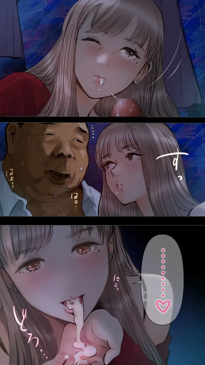 [Aino] Night express bus edition ♡ Fhentai - Page 60