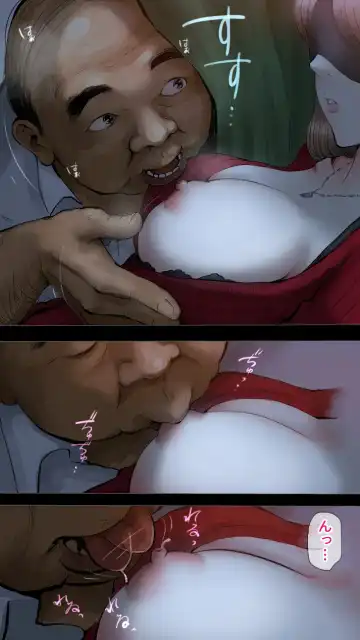 [Aino] Night express bus edition ♡ Fhentai - Page 24