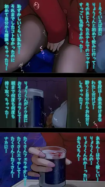 [Aino] Night express bus edition ♡ Fhentai - Page 33