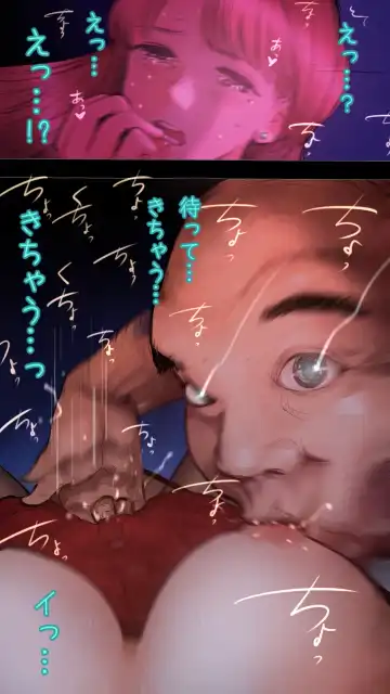 [Aino] Night express bus edition ♡ Fhentai - Page 46