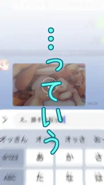 [Aino] Night express bus edition ♡ Fhentai - Page 65