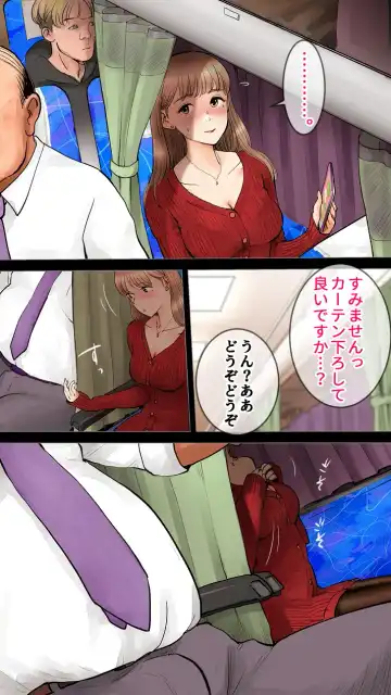 [Aino] Night express bus edition ♡ Fhentai - Page 8