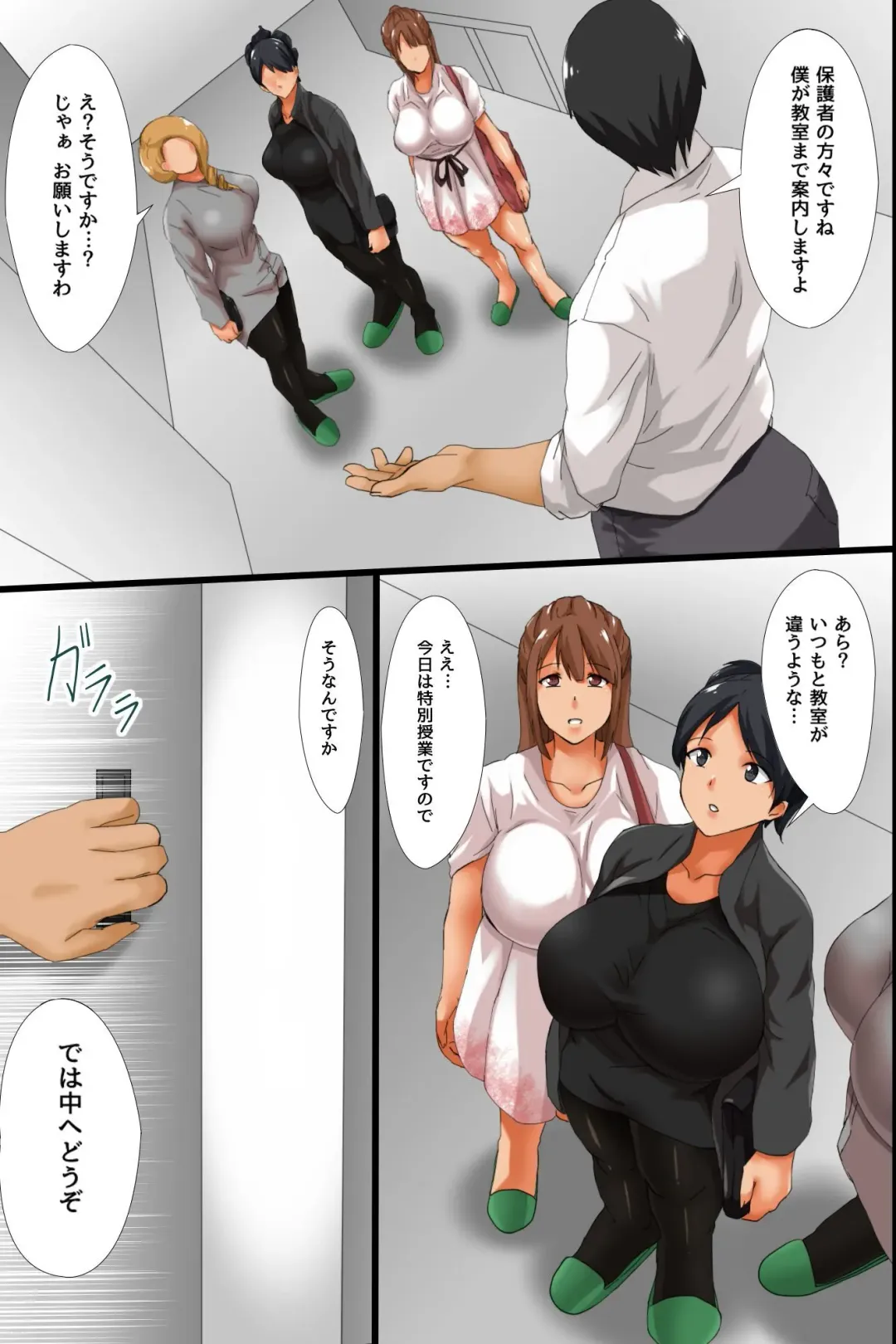 [Shirokuro] Ore no Shihaisuru Gakuen ~ Saimin mo Jikanteishi mo Omoi no Mama de Onna Seito-tachi o Ikase Makuru Gakuen Hāremu Seikatsu ~ Fhentai - Page 25