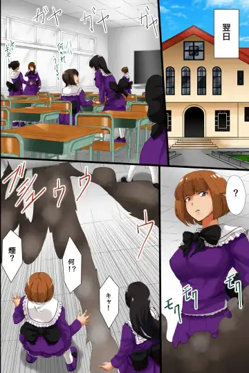 [Shirokuro] Ore no Shihaisuru Gakuen ~ Saimin mo Jikanteishi mo Omoi no Mama de Onna Seito-tachi o Ikase Makuru Gakuen Hāremu Seikatsu ~ Fhentai - Page 44