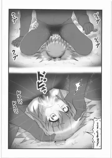 [Nabeshima Mike] Joshidaisei Mirai Ryoujoku Fhentai - Page 11