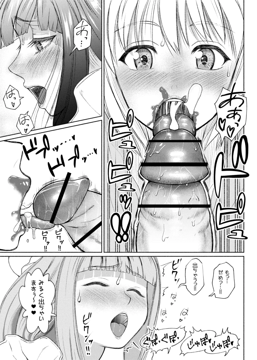 [Nobuhiro] 第７話  メイド喫茶 Fhentai - Page 15