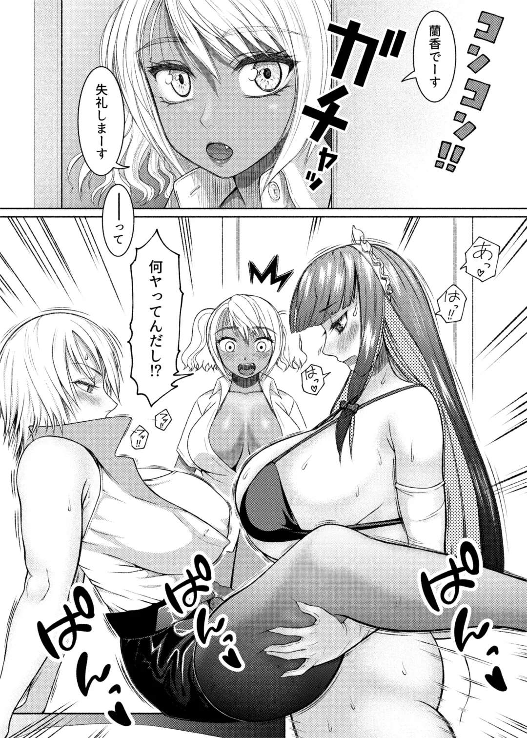 [Nobuhiro] 第７話  メイド喫茶 Fhentai - Page 41