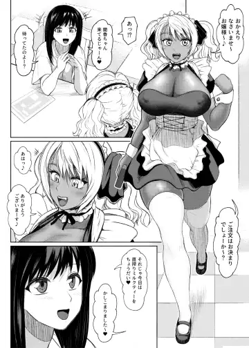 [Nobuhiro] 第７話  メイド喫茶 Fhentai - Page 2