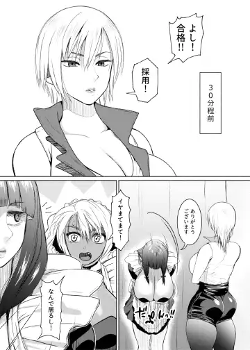 [Nobuhiro] 第７話  メイド喫茶 Fhentai - Page 4